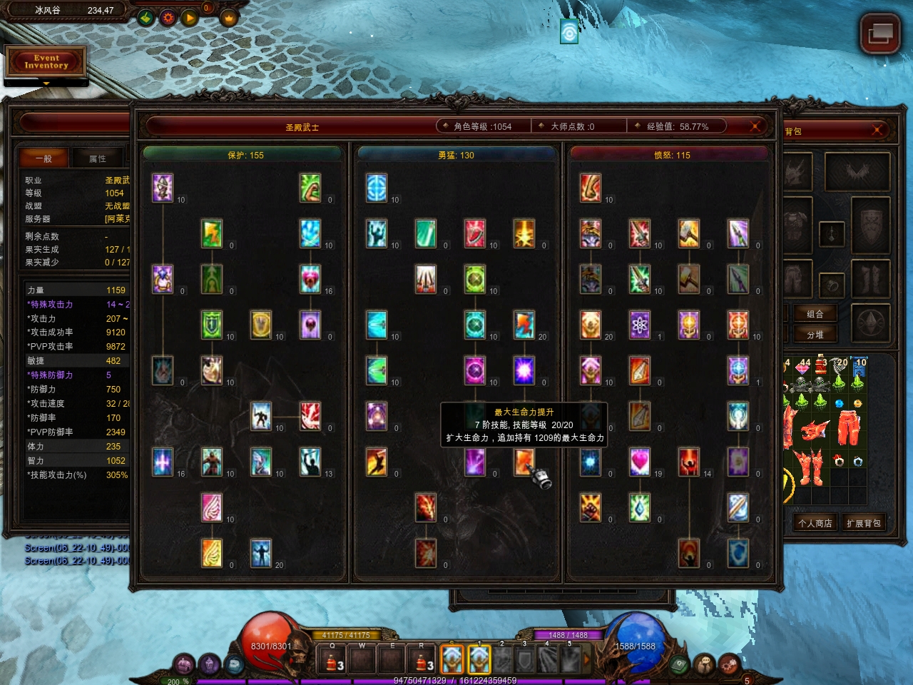 战士血量公式详解