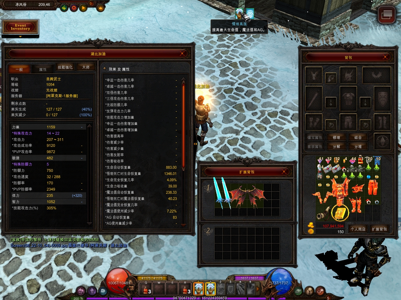 战士血量公式详解