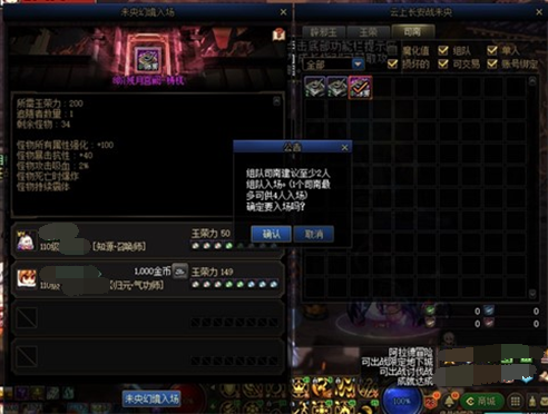 《地下城与勇士：创新世纪》11月16日更新便利性笔记