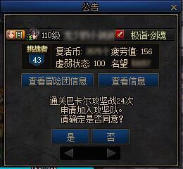 【系统改版优化】巴卡尔融合武器迎来新外观特效