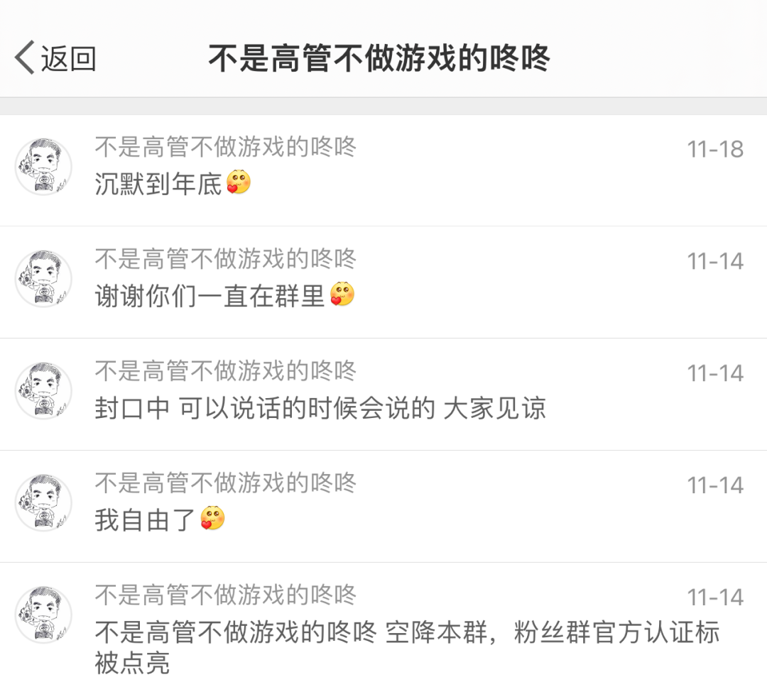 暴雪申请多个魔兽新资料片商标 期待国服回归