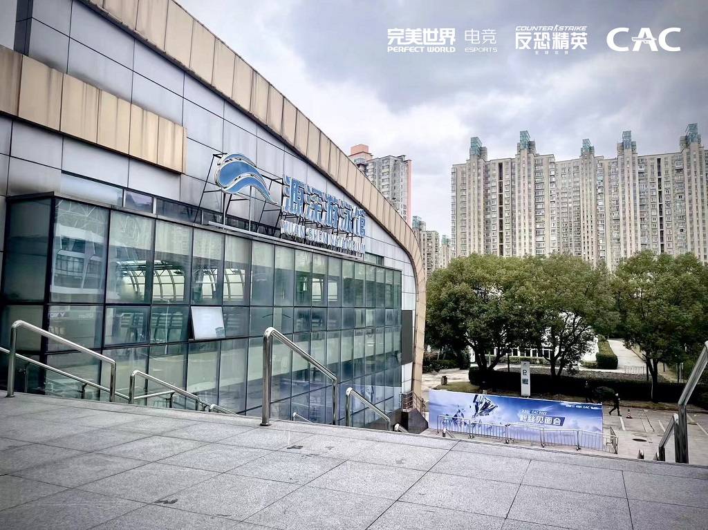 CAC 2023主场馆淘汰赛观赛指南！现场签名等活动尽在掌握