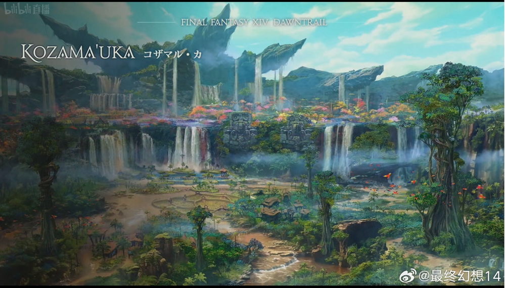 《最终幻想14》