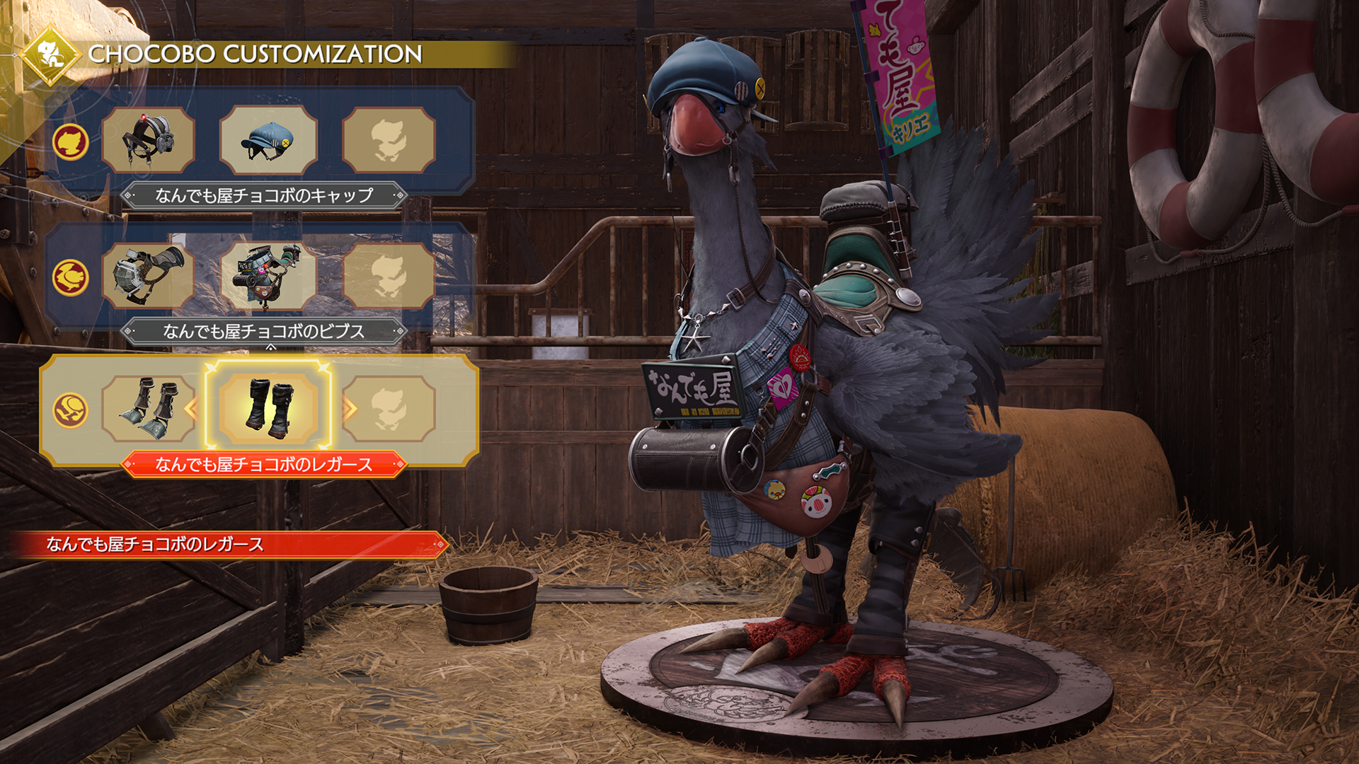 《FF7：重生》大量新情报 截图公开！明年2月发售