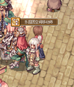 《仙境传说》给新手起步或回归玩家做小攻略