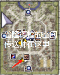 《仙境传说》给新手起步或回归玩家做小攻略