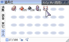 《仙境传说》给新手起步或回归玩家做小攻略