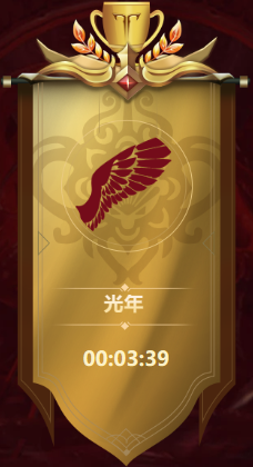 《命运方舟》决战维娅奇丝竞速第三周战报