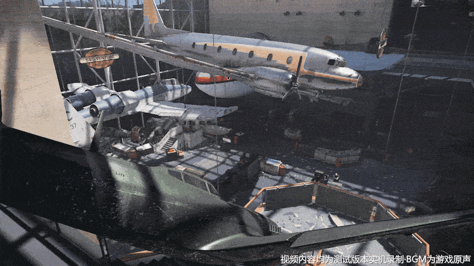 漫游全境03：航空航天博物馆