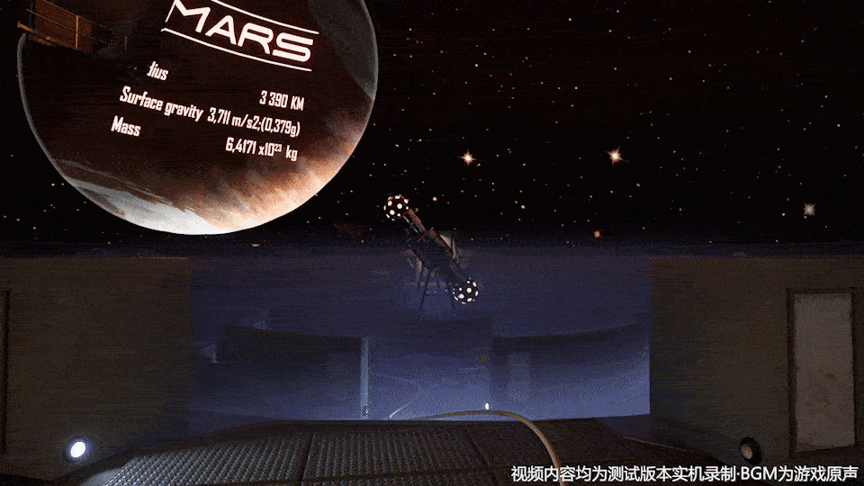 漫游全境03：航空航天博物馆