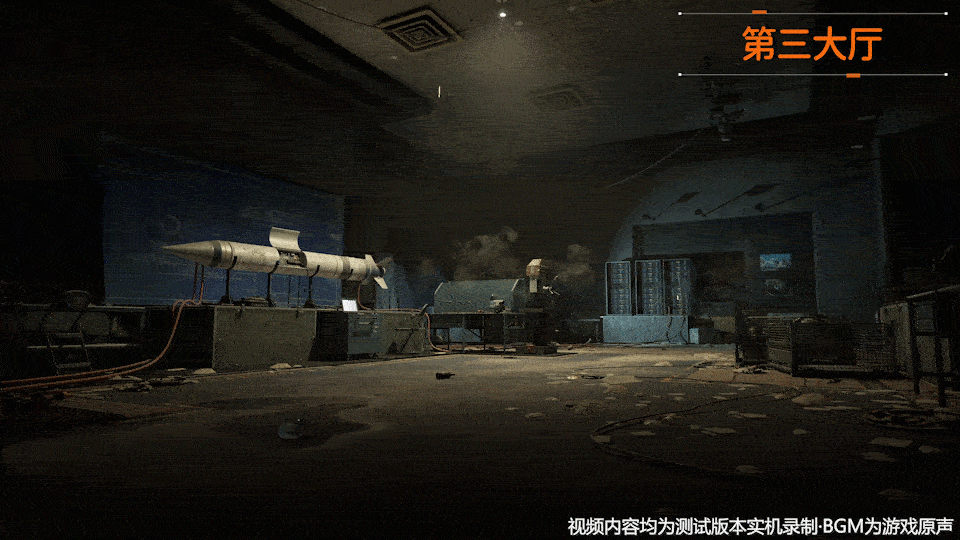 漫游全境03：航空航天博物馆