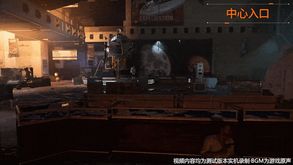 漫游全境03：航空航天博物馆