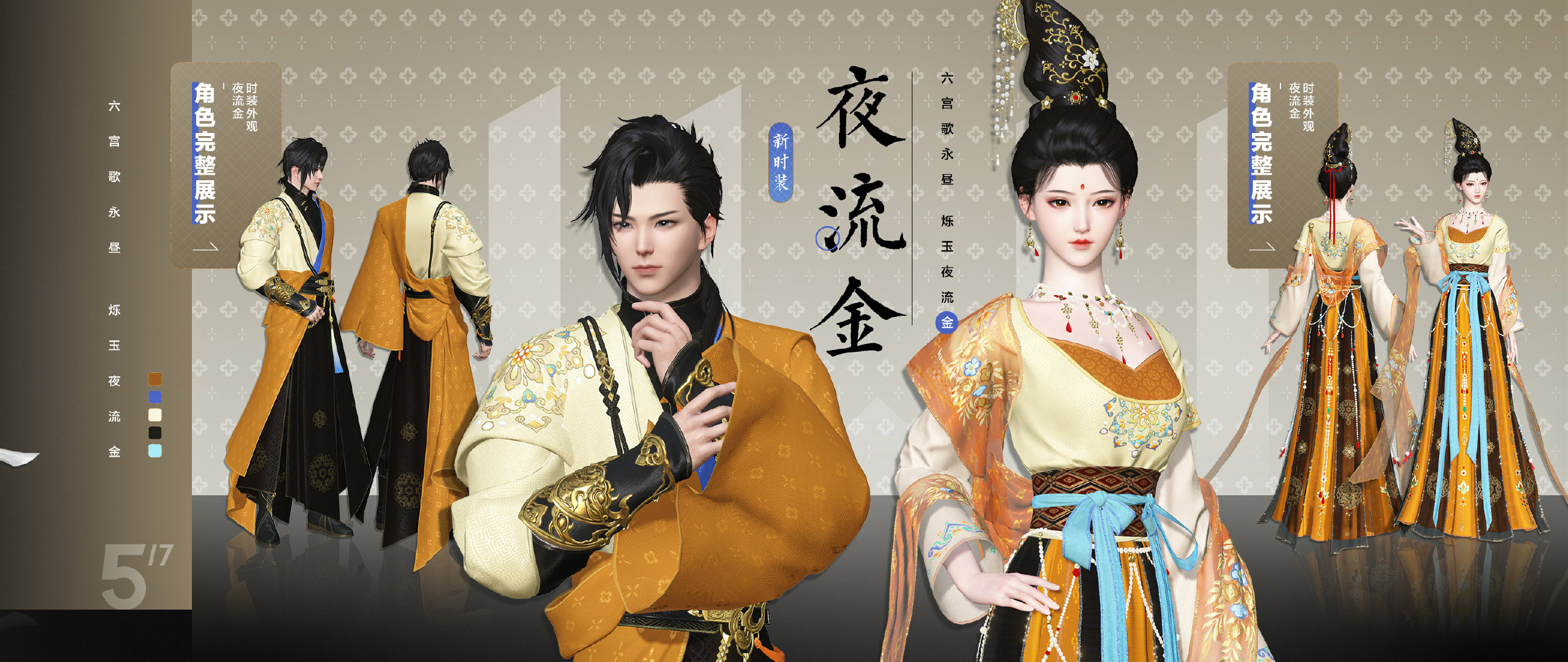 畅玩好礼领不停！秋日主题活动【秋霁行歌】即将来袭