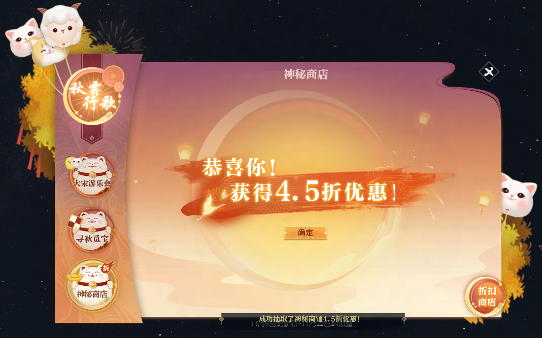 畅玩好礼领不停！秋日主题活动【秋霁行歌】即将来袭