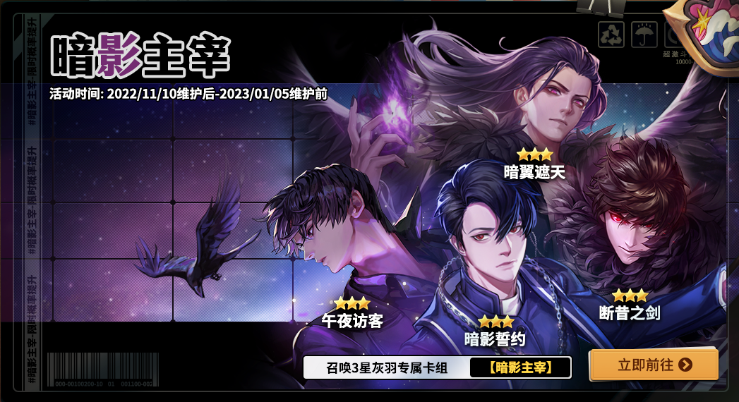 《超激斗梦境》新版本来袭，全新玩法等你来挑战