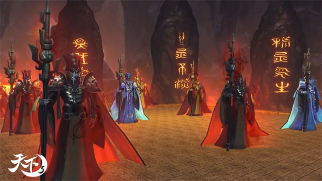 《天下3》高难团本【熔岩镇祸】携首个异形武魂霸气来袭