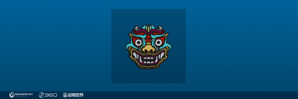 探索海上禁足地 《战舰世界》超高难度作战开启