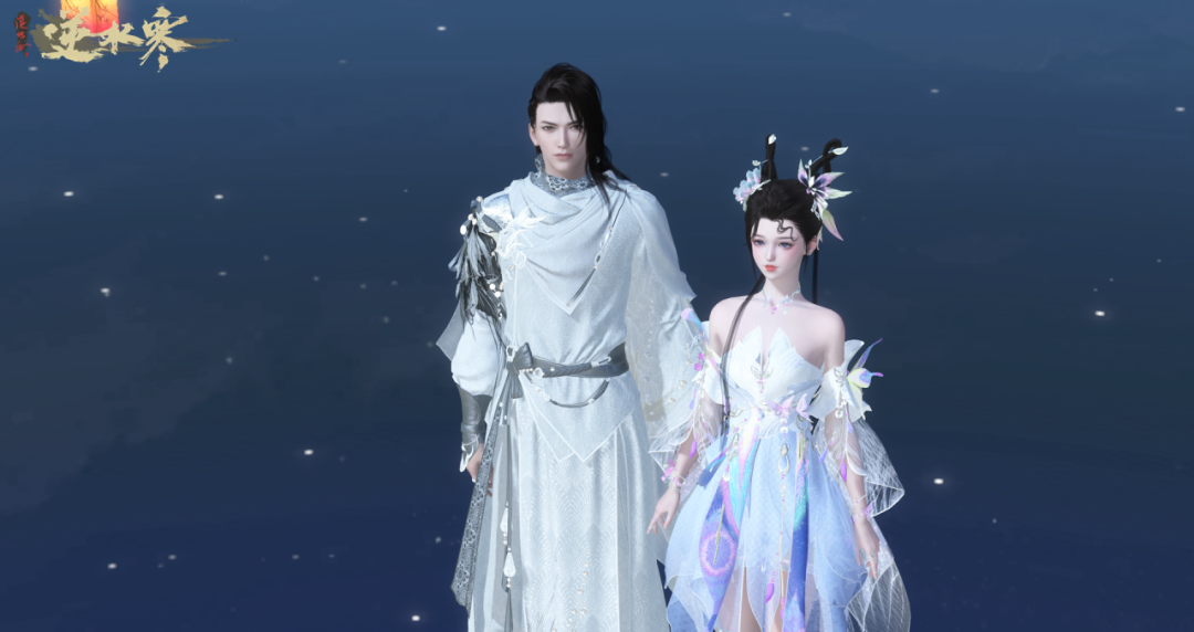 同门请许愿，这次雷火给你买单