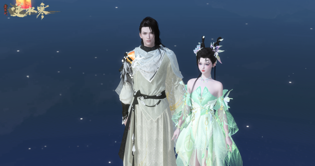 同门请许愿，这次雷火给你买单