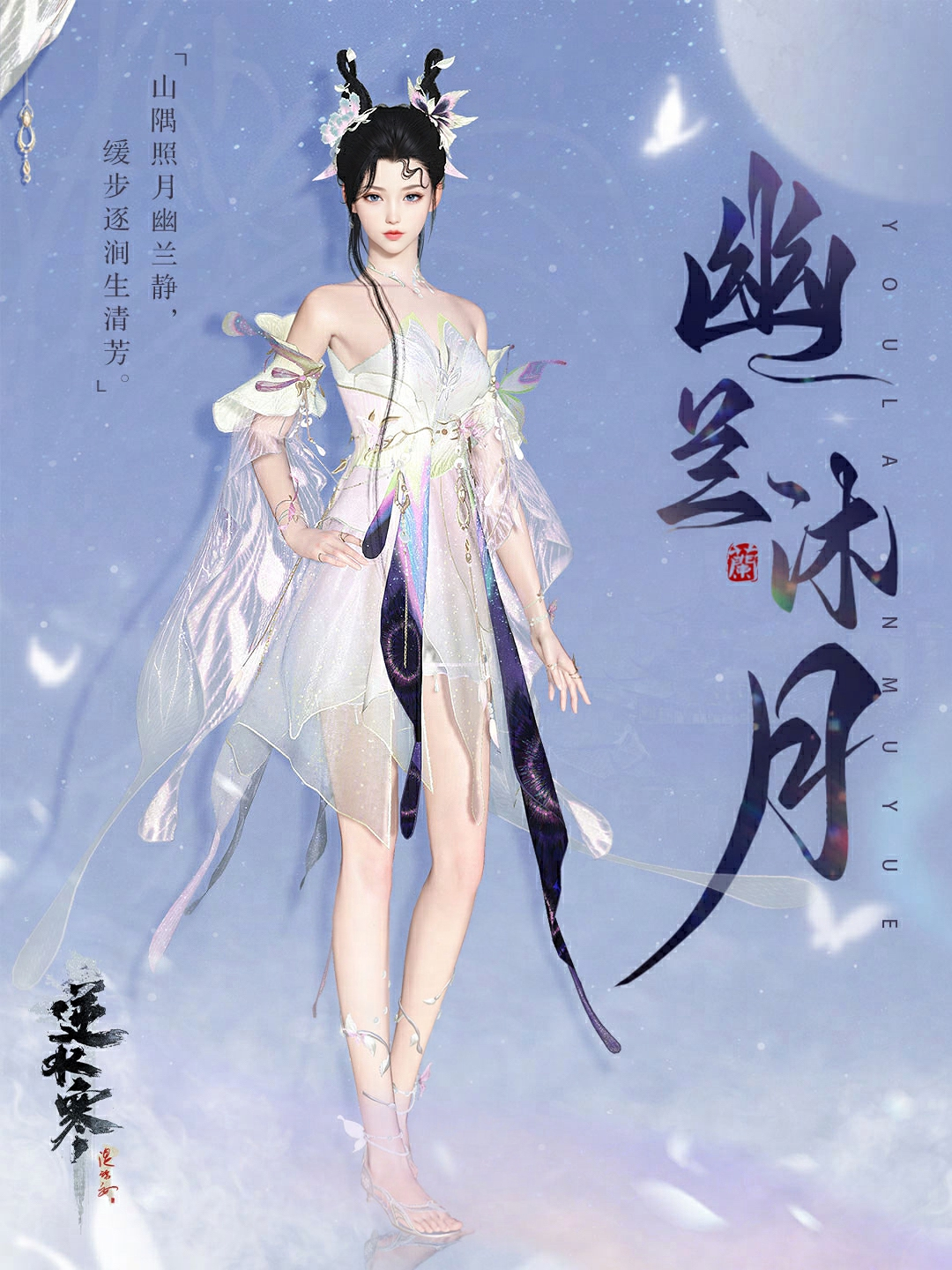 同门请许愿，这次雷火给你买单