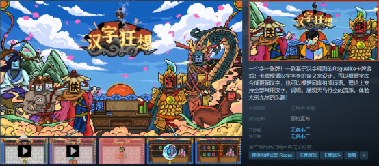 Paras的WePlay之旅圆满收官，下一站是成都核聚变