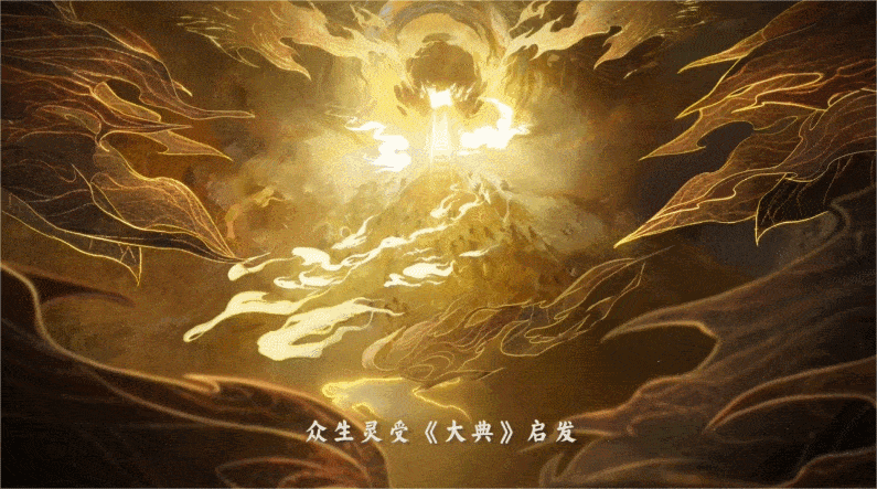 我心即我道，年终资料片【逐神论】11月22日正式上线