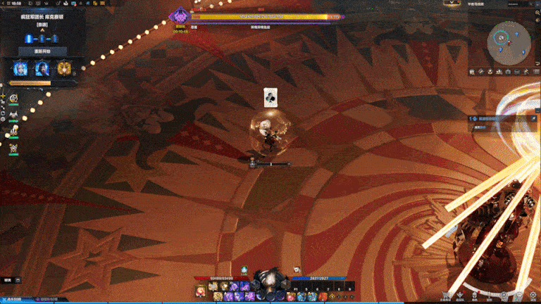 《命运方舟》军团长副本：午夜马戏团