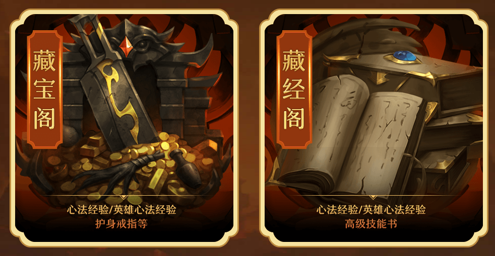 《热血传奇》心法回归一区火爆开放！四职业齐聚开局就满级