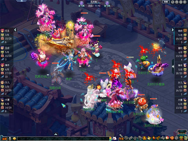 点杀的风吹到决赛舞台，群雄X9七赛季冠军出炉