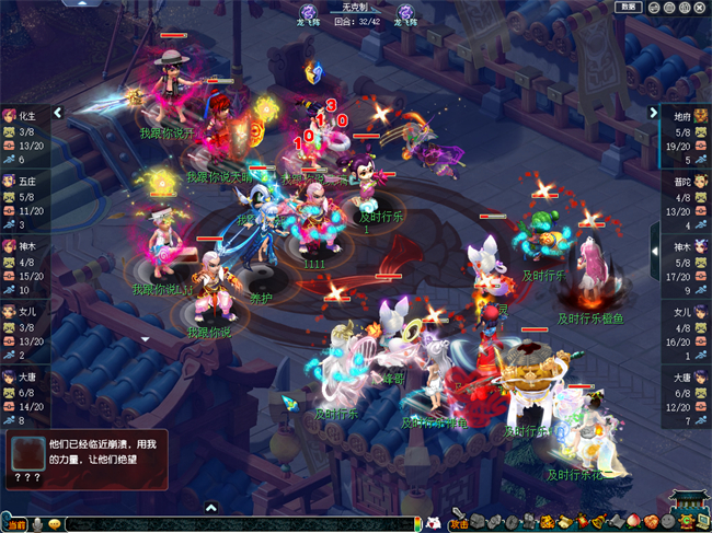 点杀的风吹到决赛舞台，群雄X9七赛季冠军出炉