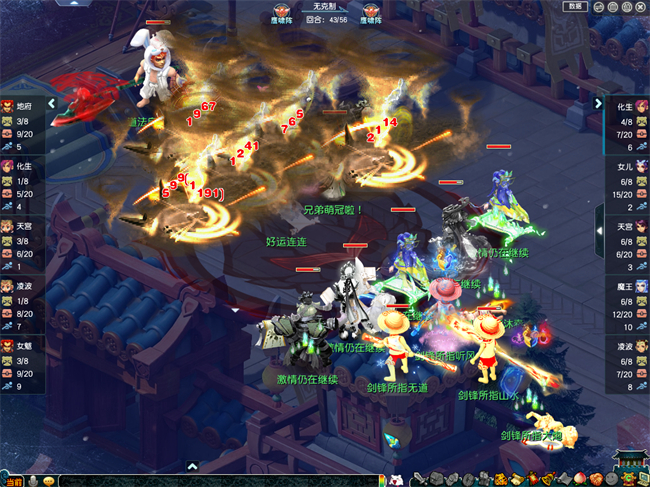 点杀的风吹到决赛舞台，群雄X9七赛季冠军出炉