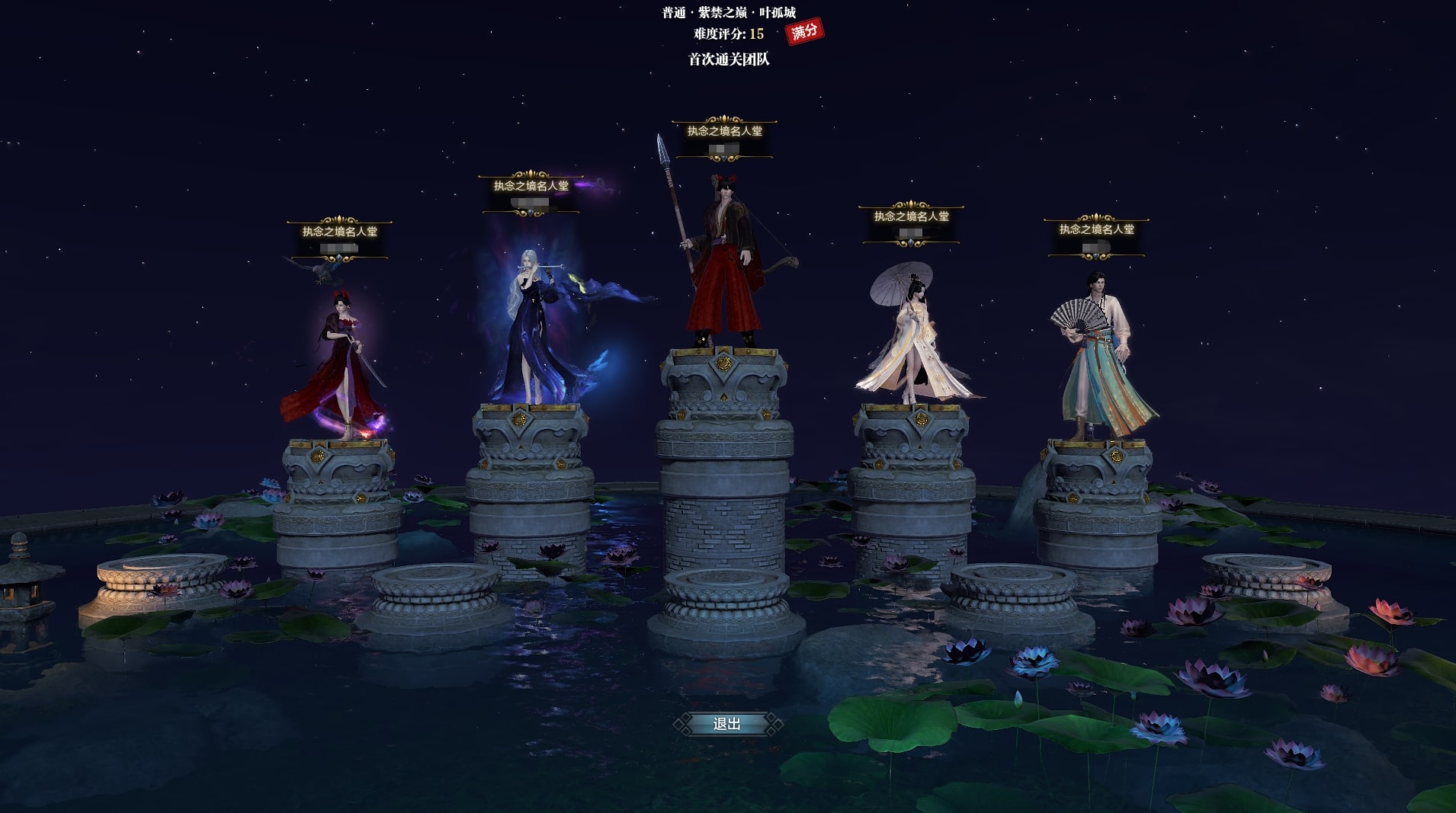 《天涯明月刀》“须弥芥子”资料片部分内容