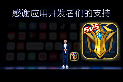 《英魂之刃》亮相小米新品发布会，与澎湃OS合作构建更优游戏体验