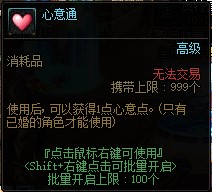 《地下城与勇士：创新世纪》11月16日更新便利性笔记