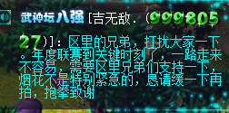 百城点亮，帮派联赛年度总决赛火热来袭