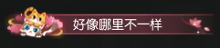 畅玩好礼领不停！秋日主题活动【秋霁行歌】即将来袭