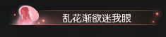 畅玩好礼领不停！秋日主题活动【秋霁行歌】即将来袭