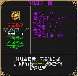 新职业资料片“伞舞天下”，今日震撼上线！青雨闪亮登场