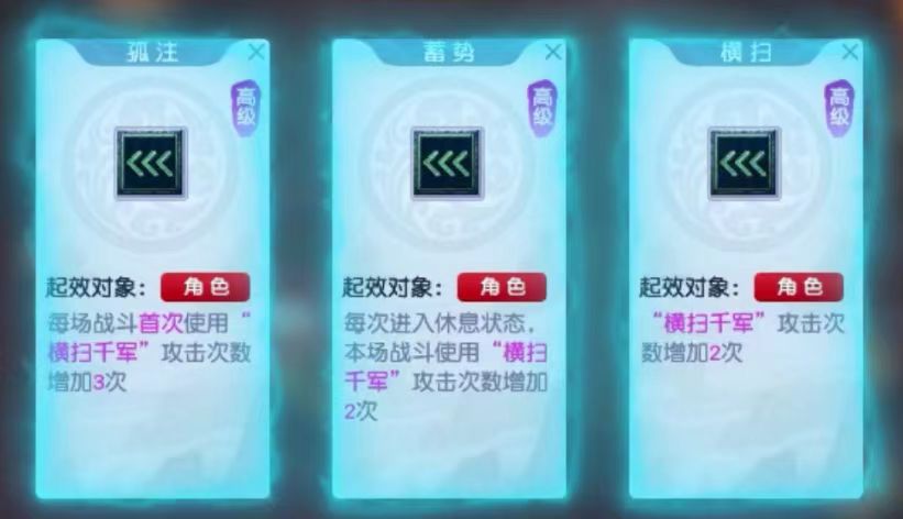 《梦幻西游》山河画境轩辕赛季-轩辕剑灵、妖物图鉴齐来袭