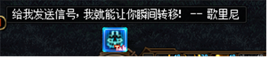 进入“未知之森”，获得丰富奖励