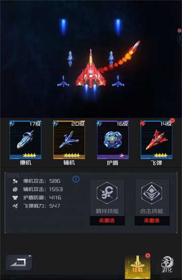 《雷电：觉醒》测评：想圈钱别毁了经典街机的名声