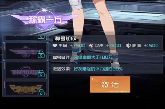 《雷电：觉醒》测评：想圈钱别毁了经典街机的名声