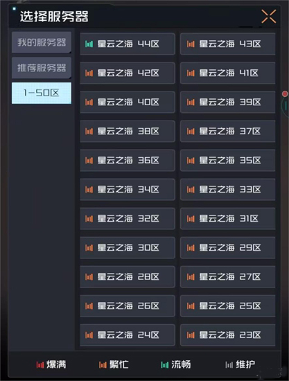 《雷电：觉醒》测评：想圈钱别毁了经典街机的名声