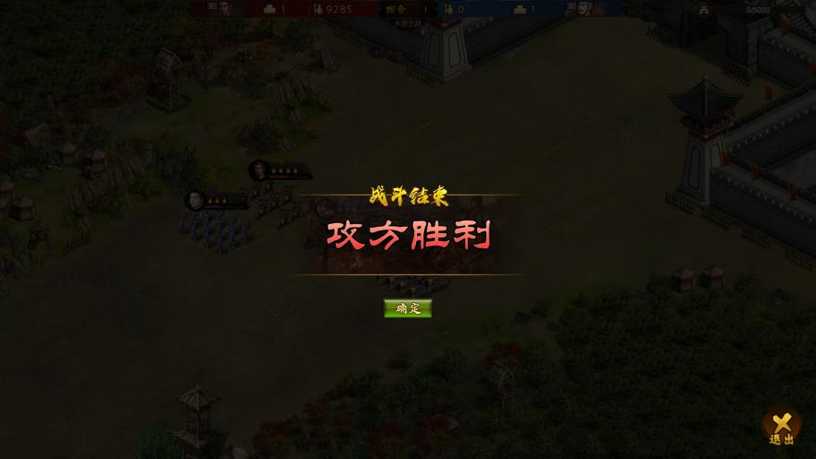 《三国之志4》评测：三国游戏的另一种构筑