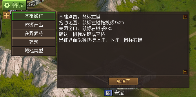 《三国之志4》评测：三国游戏的另一种构筑