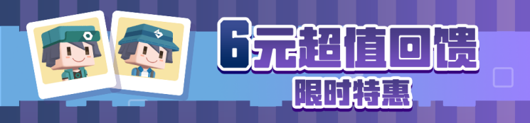 《宝可梦大探险》元旦活动揭晓，全新冒险即将启程