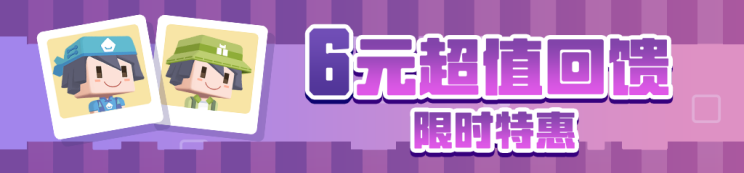 《宝可梦大探险》元旦活动揭晓，全新冒险即将启程