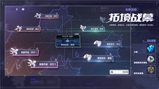 《崩坏3》全新S级角色符华「浮生·渡尘之羽」登场