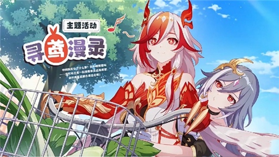 《崩坏3》全新S级角色符华「浮生·渡尘之羽」登场