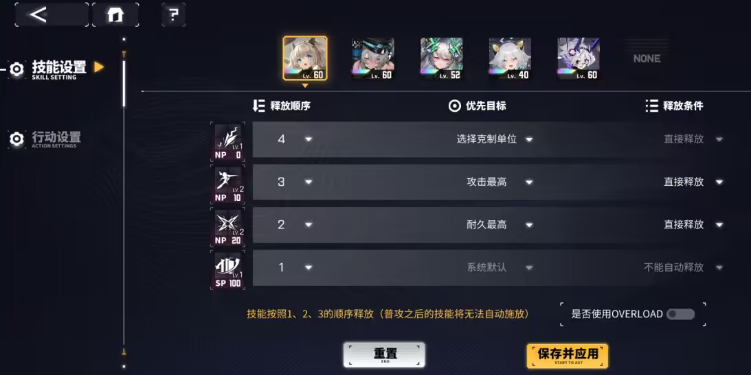 交错战线游戏怎么样？缝合百家的同时仍有自己的特色
